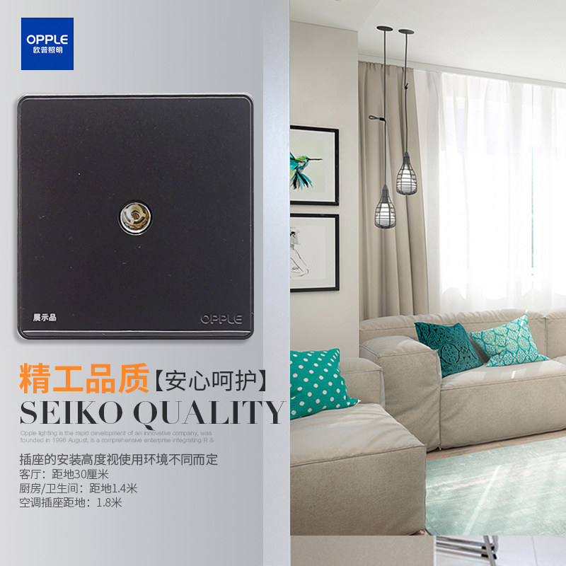 OPPLE switch socket panel 86 type hidden five-hole two-three plug with switch home P07-single TV (black)