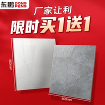 (Same style as the Red Star store) Dongpeng Ceramics Living Room Floor Tiles 800x800 Floor Tiles (Privilege is not the real thing)