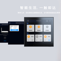 UIOT super smart home background music host