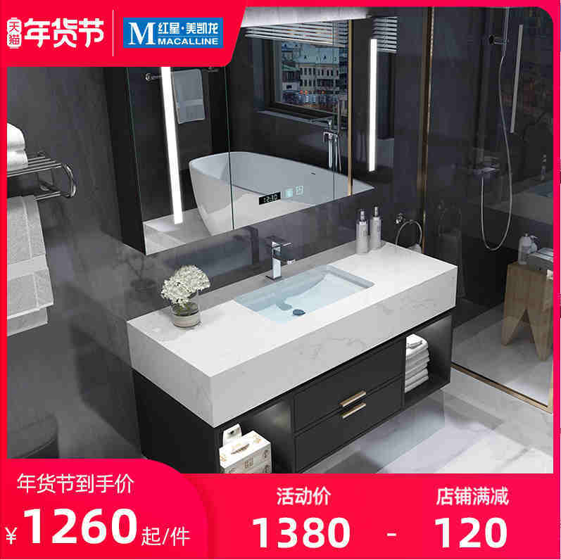 德国欧罗芬 Orof 实木浴室柜人造大理石洗手台免漆防水洗手盆柜