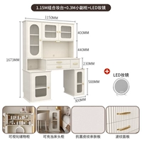 Комбинированный туалетный столик 1,15 м + небольшой боковой шкафчик 0,3 м + зеркало для макияжа со светодиодной подсветкой