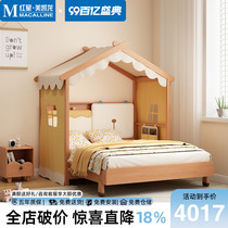 Also made into an all-solid wood childrens bed beech tree house bed with tent boys and girls 1 2 meters childrens room with guardrails 1 5