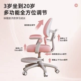 Детское обучающее кресло, корректор осанки для школьников для домашнего использования, коррекция спины