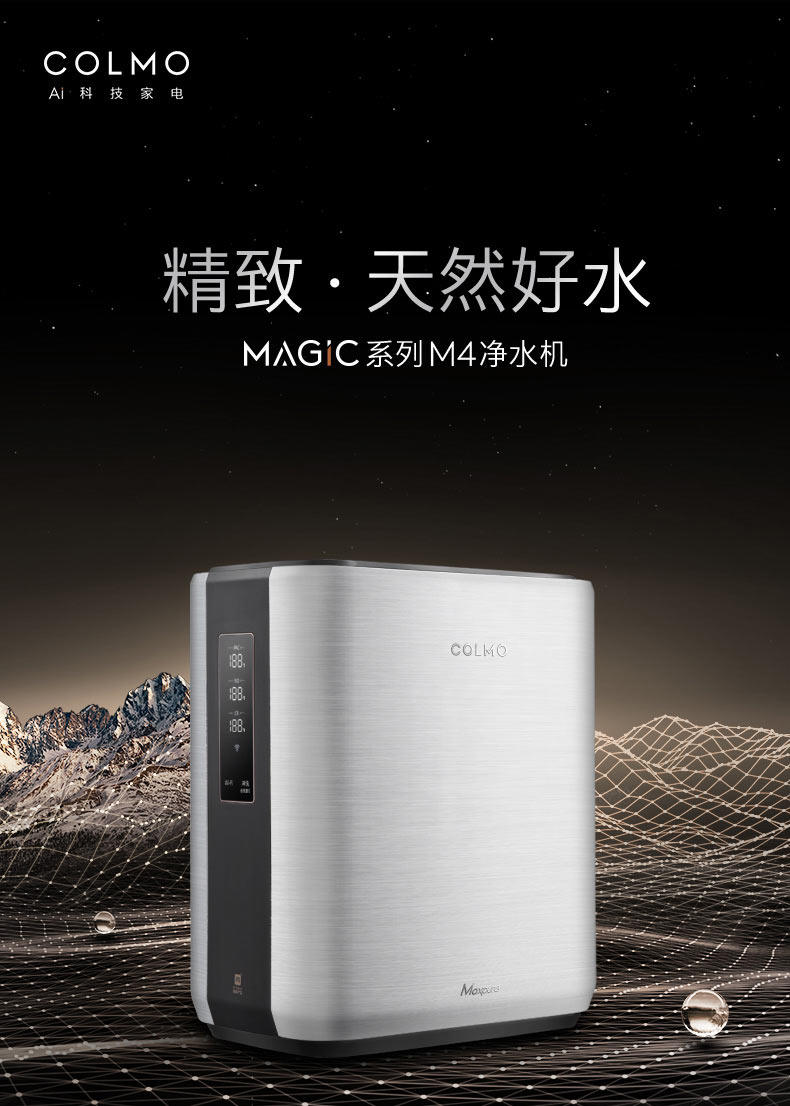 COLMO Smart Water Purifier Home Straight Drinking Mini water purifier RO reverse osmosis water filtration machine CWRC400-A04