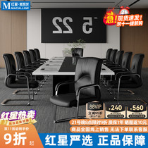 Yiqimei Conference Chair Comfortable Sedentary Back Chair Bow Computer Chair Training Chair Office Seat Boss YQ
