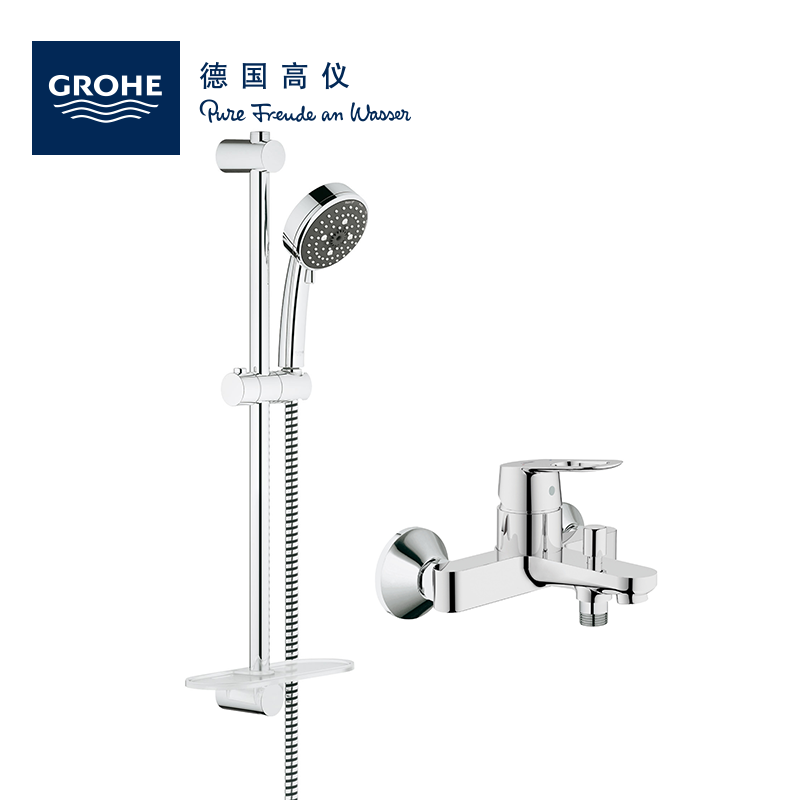 Grohe original clothing import adjustable shower tap environmentally friendly material abrasion resistant and heat resistant 23355000