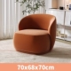 Светлый роскошный диван-стул [замороженный бархатный оранжевый красный]