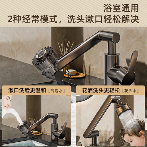 Odebao цельномедный универсальный смеситель для умывальника, кухни, ванной комнаты, горячий и холодный бытовой смеситель для умывальника для лица