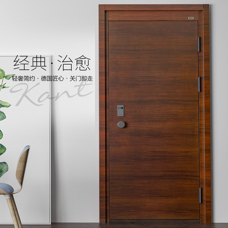 Deutsche Shield Germany Patent anti-prying door A burglar-proof entry door primary-secondary door coded lock automatic lock Conde A