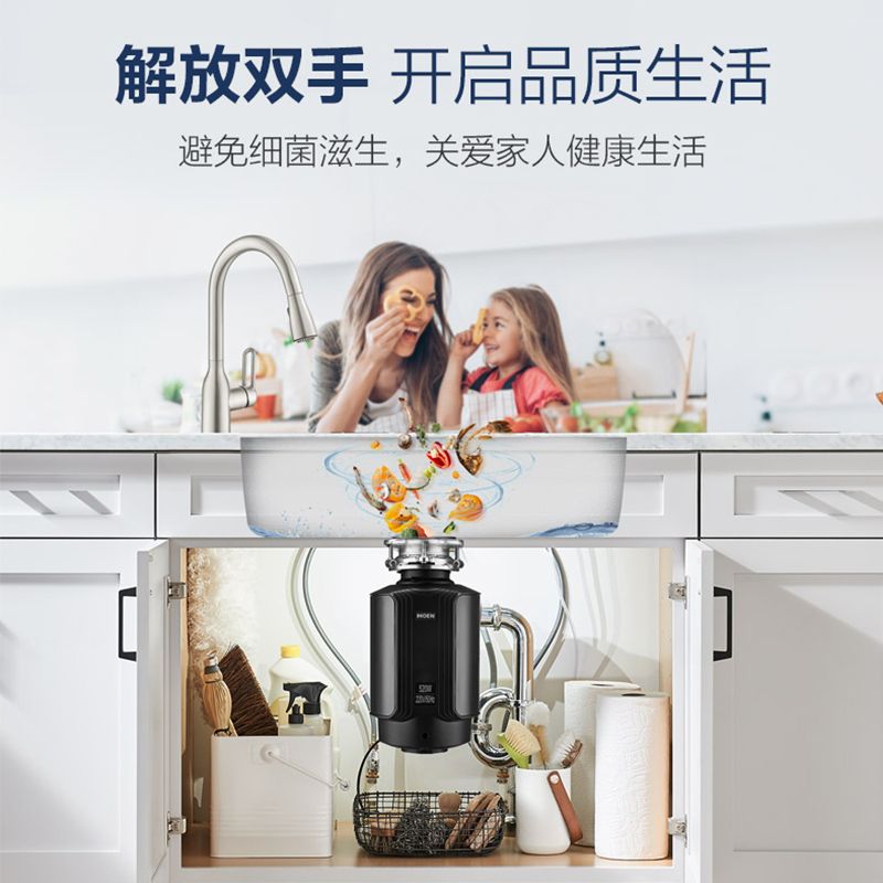 Mone Kitchen Sink Waste Treatment Kitchen Kitchen Waste Treatment Crusher Sink Tank Shipping Machine