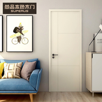 Shangpin natural color wooden door interior door whole house custom set door paint-free paint door bedroom door Fannuo 77CP Beijing