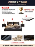 [Версия удовольствия] Кожаная кровать стальные свиные ребрышки+3E Экологически чистый матрас кокосовой пальмы+прикроватный стол*2