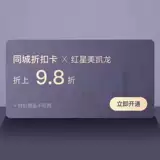 Сокровище столовая столовая столовая столовая обеденный стол