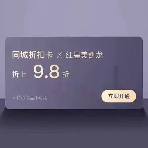 Сокровище столовая столовая столовая столовая обеденный стол