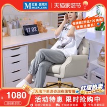 Yufei light luxury computer chair home study bedroom makeup study table comfortable sedentary sofa chair office seat