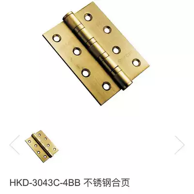 Huitailong stainless steel hinge HKD-3043C-4BB modern simple light luxury style fashion style