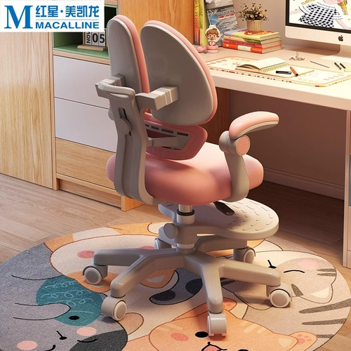 Детское обучающее кресло, корректор осанки для школьников для домашнего использования, коррекция спины
