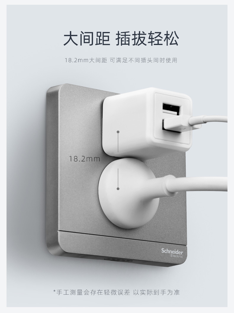 Schneider Electric switch socket panel Home 86 Type of bright clothing concealed 5 holes of shash Nordic minimalist fashion