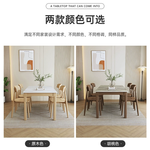 艾点 Современный прямоугольный стульчик для кормления из натурального дерева для домашнего использования для еды, коллекция 2023