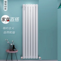 St. Lawrence Steel Heating Sheet Home Warmed Wall-mounted Living-room Warmer Concentrated Heat Supply Bedroom Heat Sink