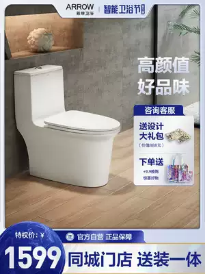 Wrigley bathroom AB1183 ordinary toilet water saving toilet ultra-thin cover with buffer siphon anti-odor