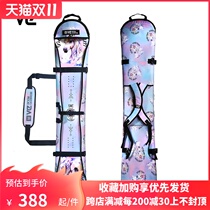 W22 new VE unicorn DREAMBOAT anti-scratch snowboard bag single shoulder dumpling skin protective cover