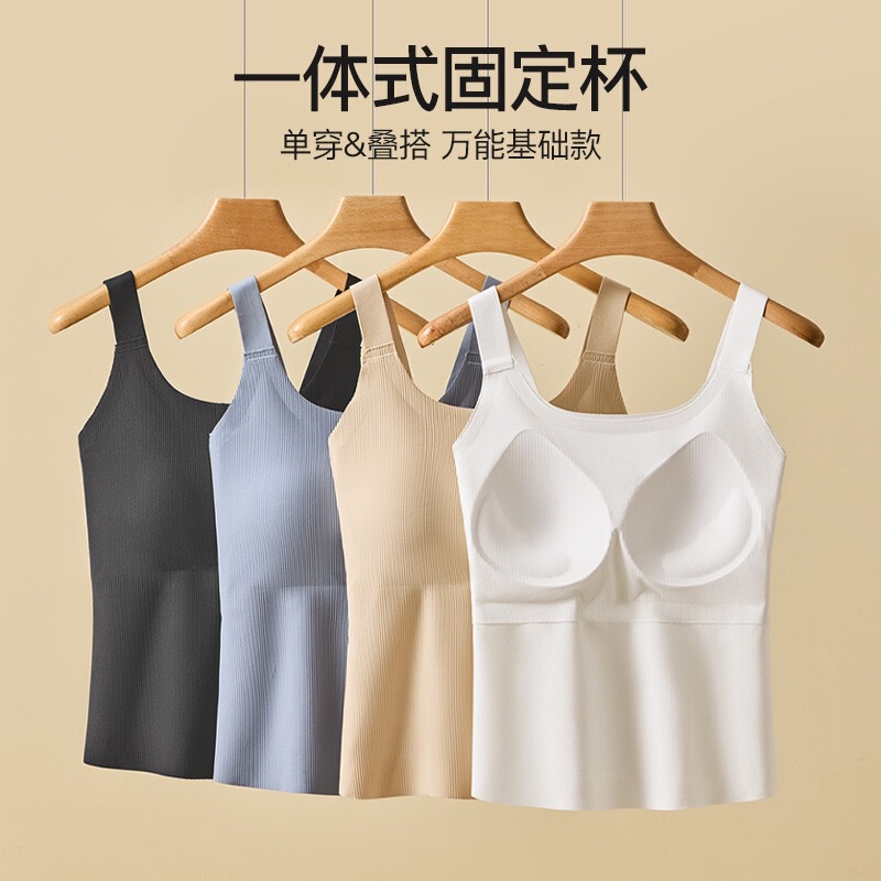 Cross-Border Plus Size 100kg Ice Silk Seamless Extended Version Camisole Underwear with Integrated Fixed Cup Base Bra