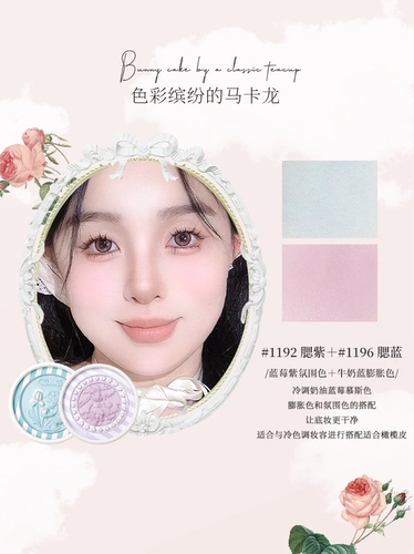 [Официальная прямая трансляция] Корейские женские румяна с тиснением Cheerflor Angel, натуральные расширяющиеся цвета, сжимающие сухое молоко