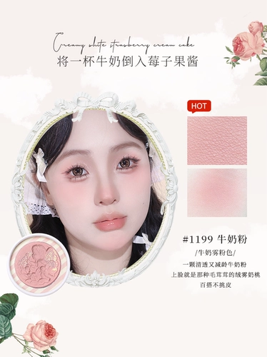 [Официальная прямая трансляция] Корейские женские румяна с тиснением Cheerflor Angel, натуральные расширяющиеся цвета, сжимающие сухое молоко