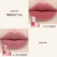 【Оливковая кожа имеет хороший цвет лица】 C13+C100