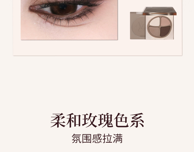 Fard à paupières quatre couleurs 03 Dusty Rose 4,3g — Hautement pigmenté et longue tenue, soyeux et sans retombées