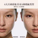 Joocyee, питательный консилер, четыре цвета, сужает поры, скрывает прыщи