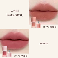 [Весенний и летний макияж] C06+C13