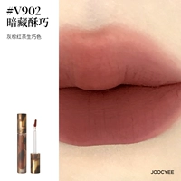 [You Dan Die Du]#V902 Скрытый хрустящий