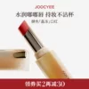 Товары от Joocyee酵色旗舰店