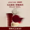Товары от Joocyee酵色旗舰店