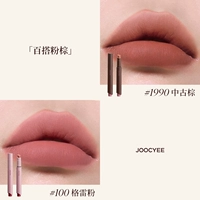 [Универсальный Розовый Коричневый] 1990+100