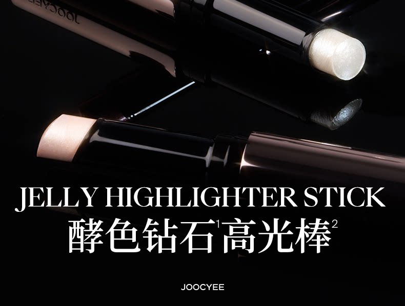 【中国直邮】酵色钻石高光棒 H04 粉丝绸 粉嫩少女感 苹果肌锁骨提亮氛围感拉满 伪素颜神器 2g【肉感粉调珠光】