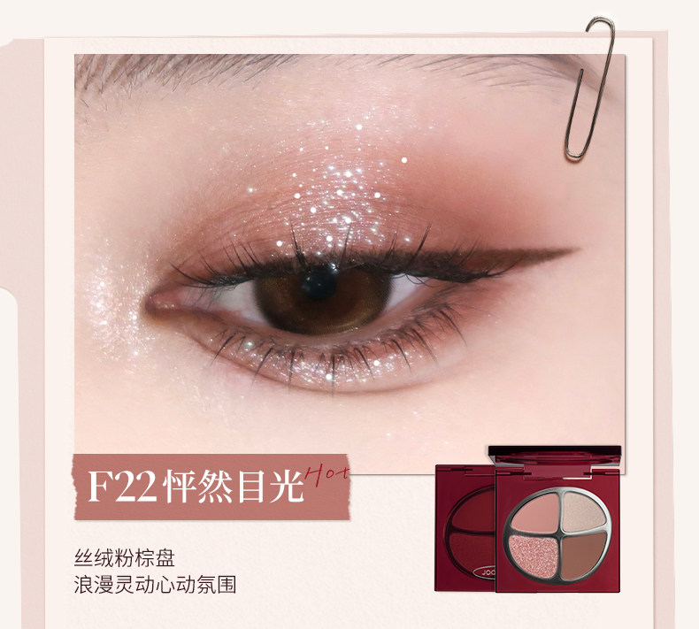 Fard à paupières quatre couleurs 03 Dusty Rose 4,3g — Hautement pigmenté et longue tenue, soyeux et sans retombées