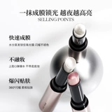 Joocyee, хайлайтер, осветляющие блестки для ногтей, интенсивное увлажнение