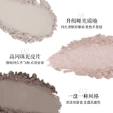 Joocyee, палетка теней, комплексная тени для век, хайлайтер, на каждый день, в коричневых тонах, «три в одном»