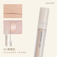 #3 Голый оранжевый цвет