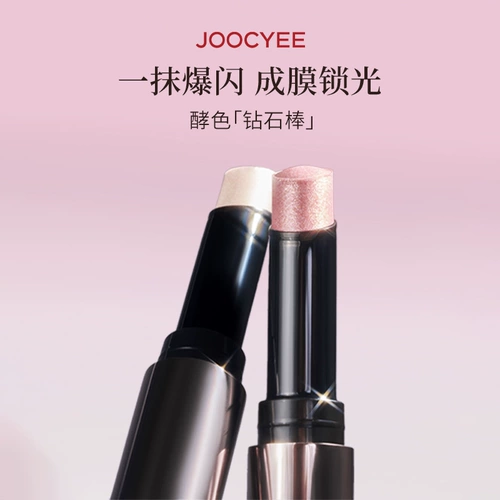 Joocyee, хайлайтер, осветляющие блестки для ногтей, интенсивное увлажнение