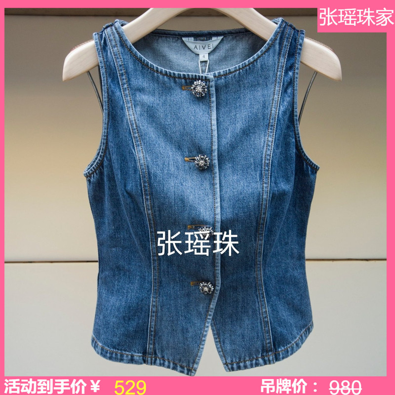 Aivi 2026 Summer New Collection Authentic Blue Denim Top Vest Xsv3S25B-980
