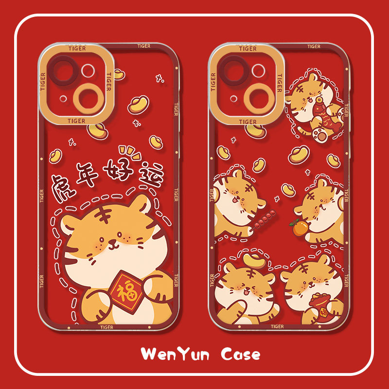 2022 Tiger years of luck Apple 11 mobile phone protection shell 12pro New Year's money iphone13 cute 11pro Little tiger xs max Ben year xr female 8p Chinese New Year 7