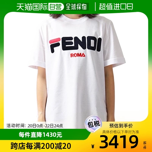 Fendi, комфортная ткань, короткий рукав