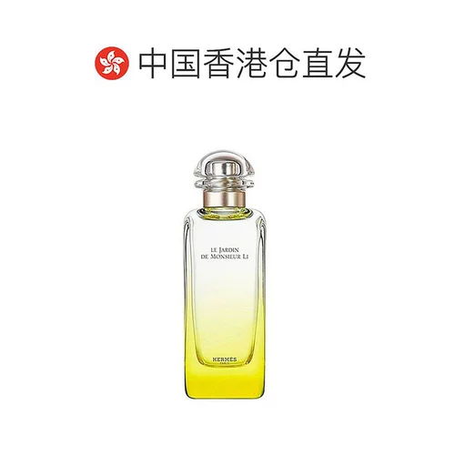 Гонконгская прямая почтовая почта Гермес садовая серия цветочных и фруктовых ароматов Eau Dessert EDT30/50/100ML