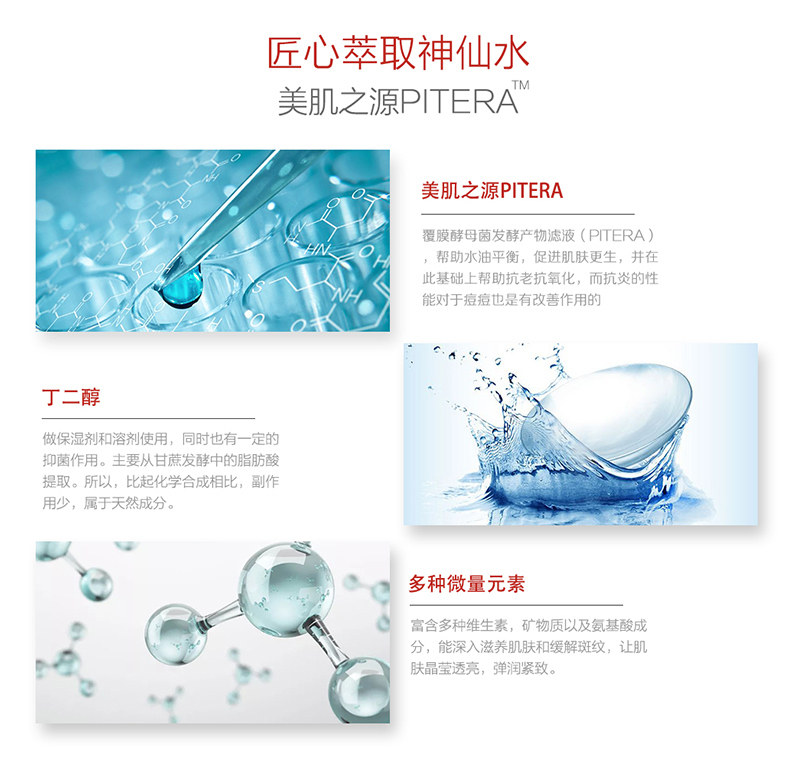 香港直邮 SK-II 神仙水 230ml 图2