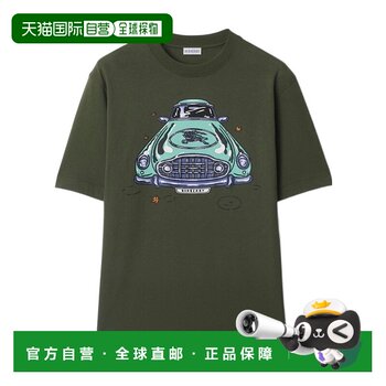 1 hour refundable burberry men's t-shirt 81119211 ss2025 green printed t-shirt men's