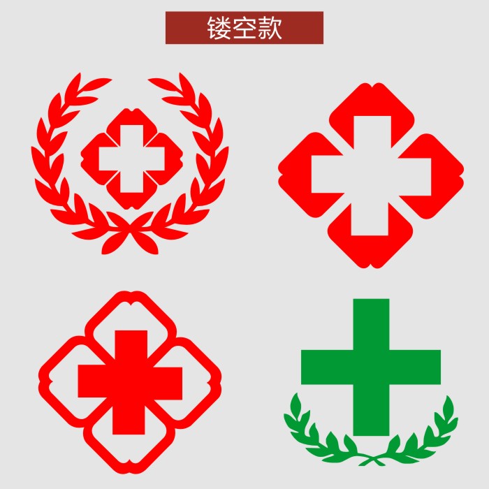 Pharmacy hospital clinic ambulance car sticker glass wall decoration sticker red cross logo logo ambulance sticker